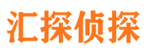 玉屏侦探公司